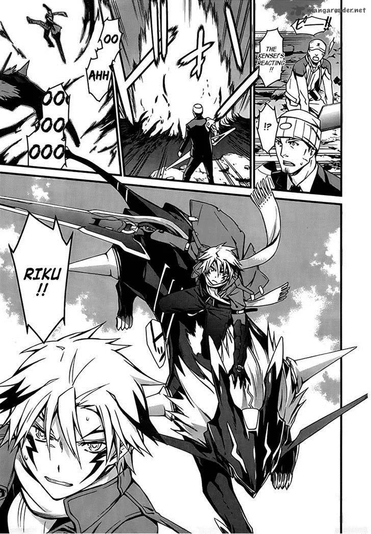 World Embryo Chapter 94 page 25
