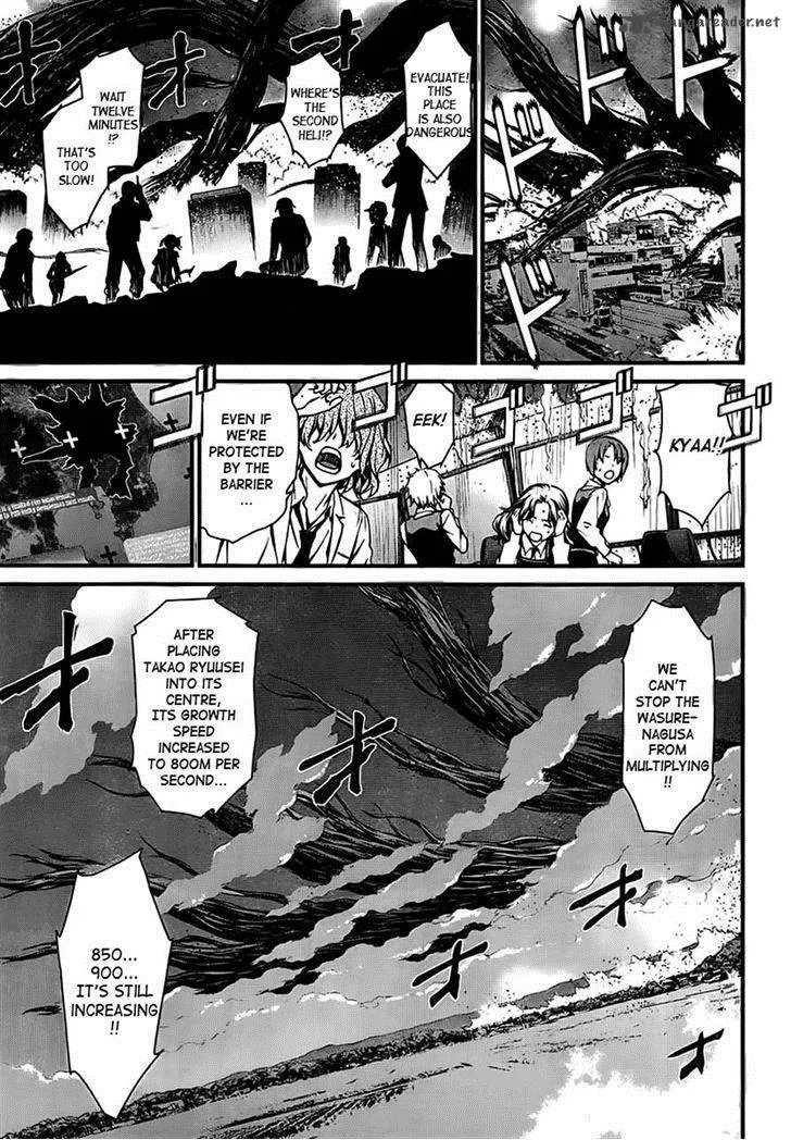 World Embryo Chapter 94 page 17