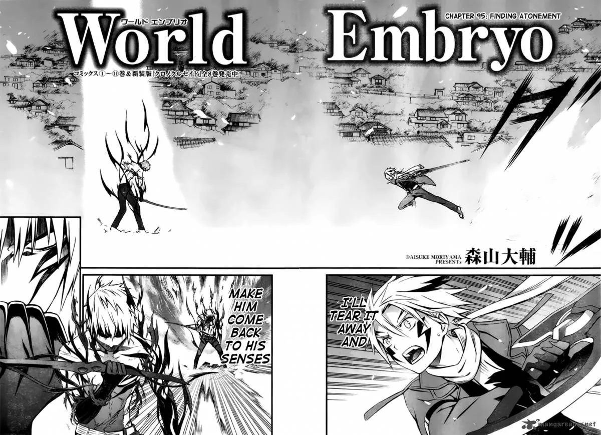 World Embryo Chapter 95 page 3