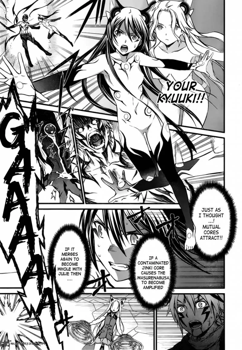 World Embryo Chapter 95 page 17