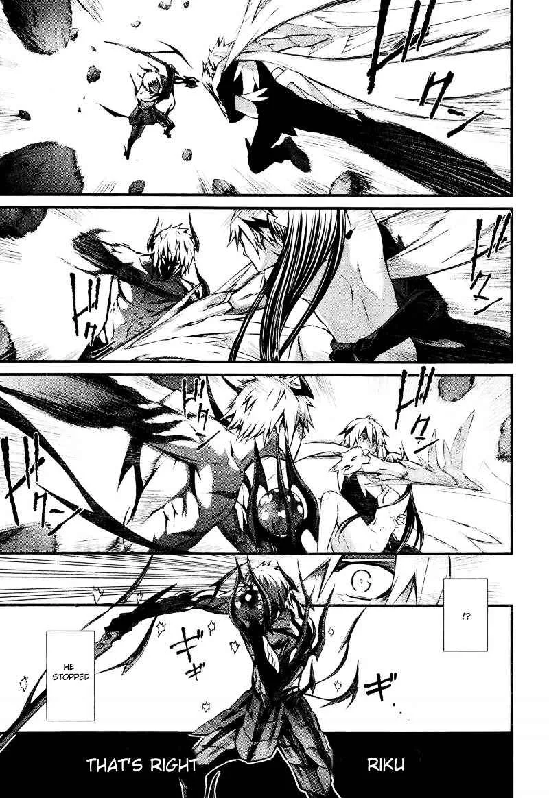 World Embryo Chapter 96 page 1