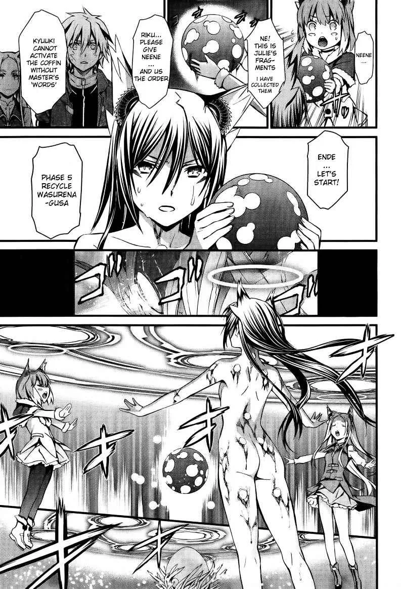 World Embryo Chapter 96 page 10