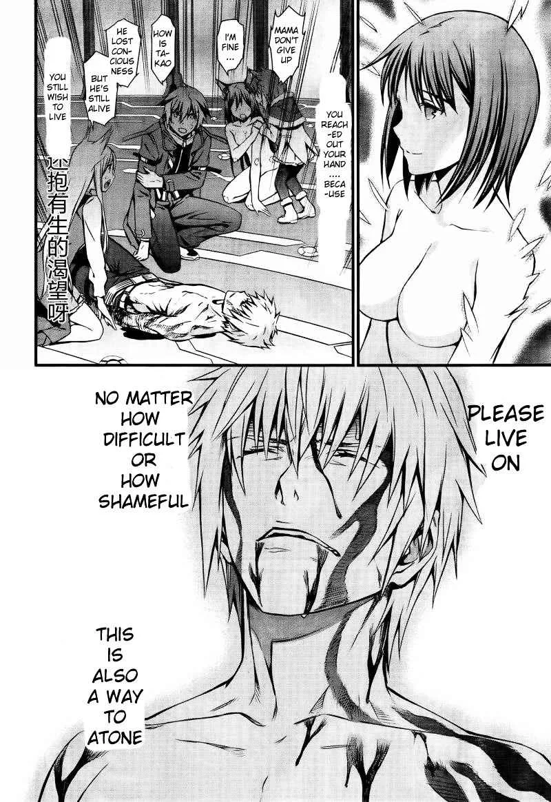 World Embryo Chapter 96 page 7