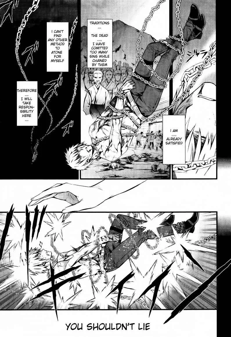 World Embryo Chapter 96 page 4