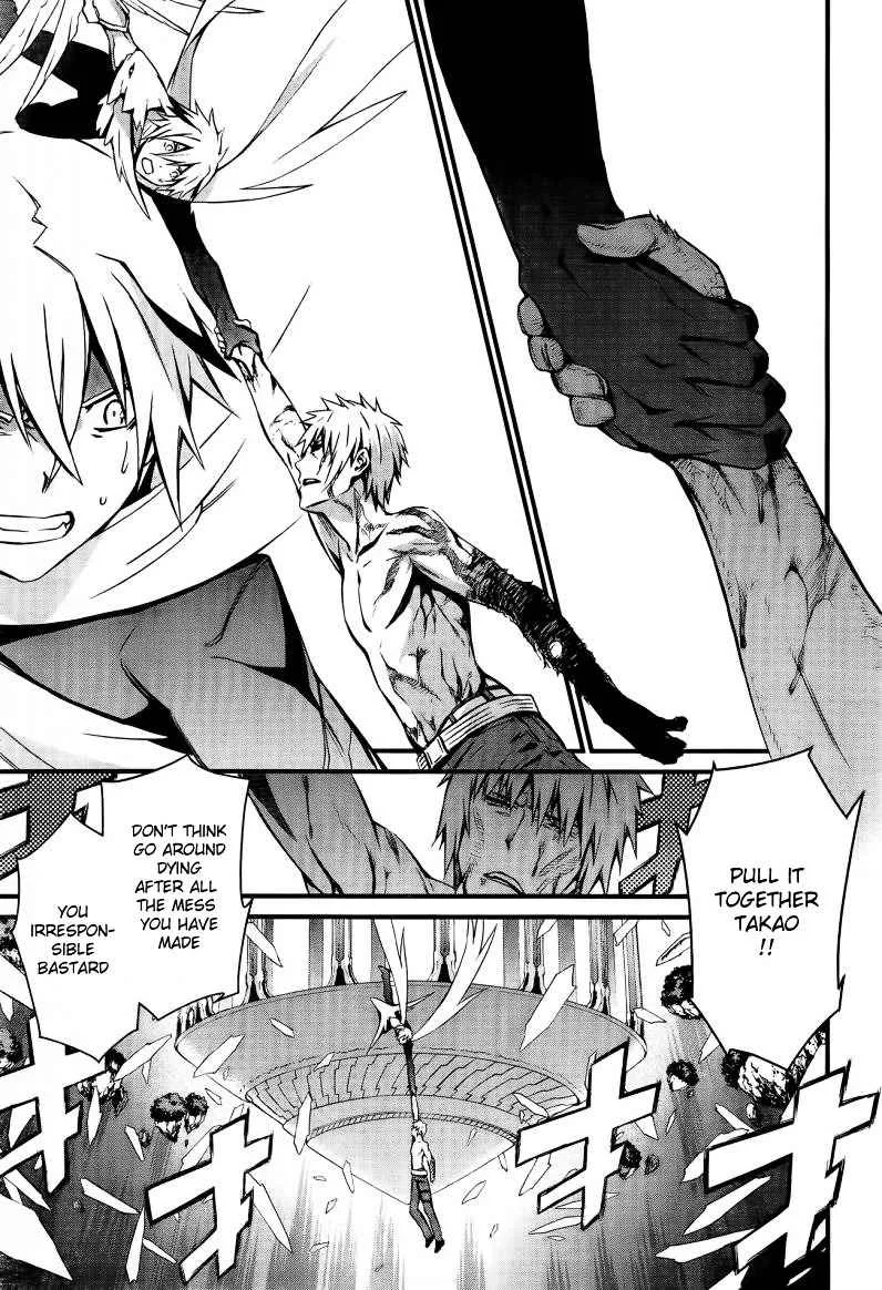 World Embryo Chapter 96 page 6
