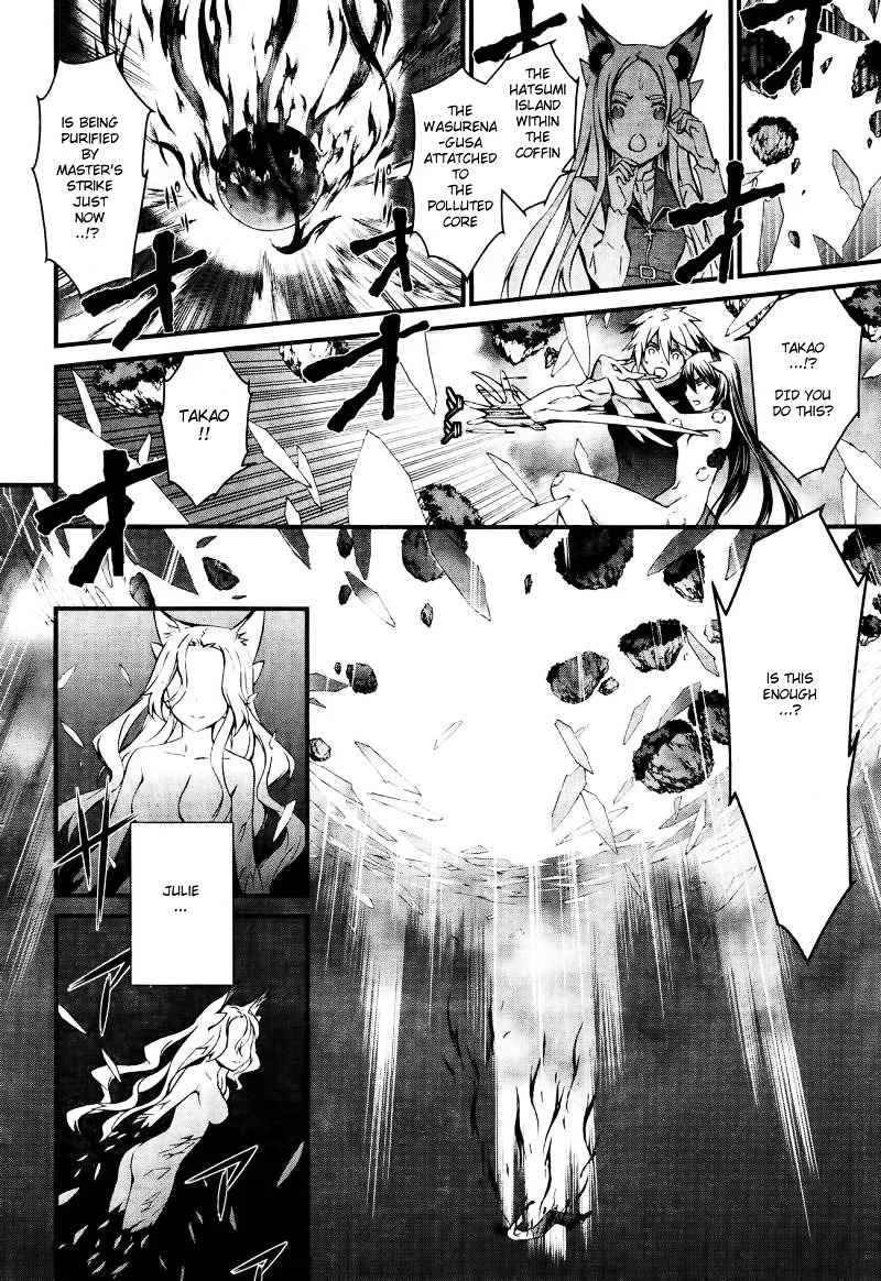 World Embryo Chapter 96 page 3