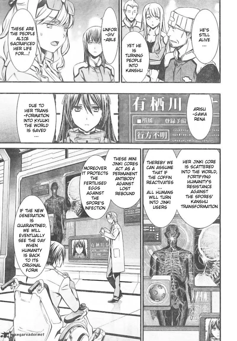 World Embryo Chapter 97 page 12