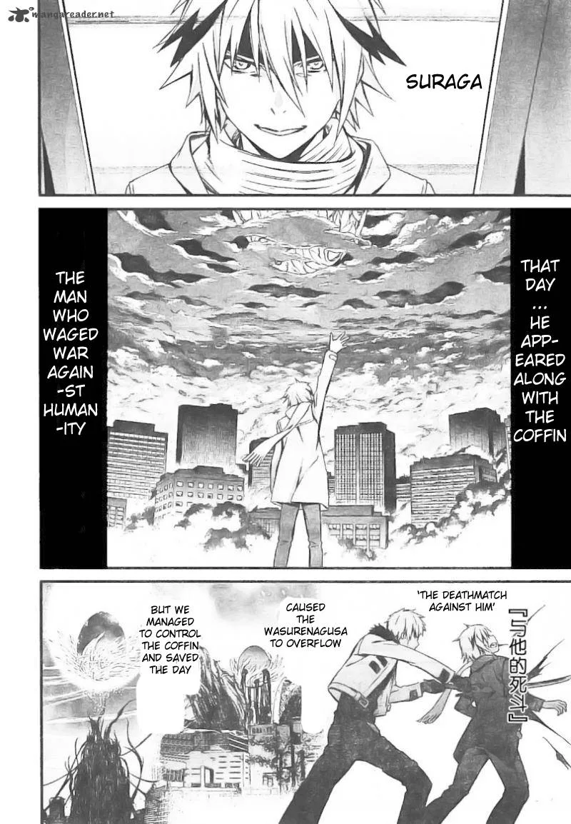 World Embryo Chapter 97 page 11