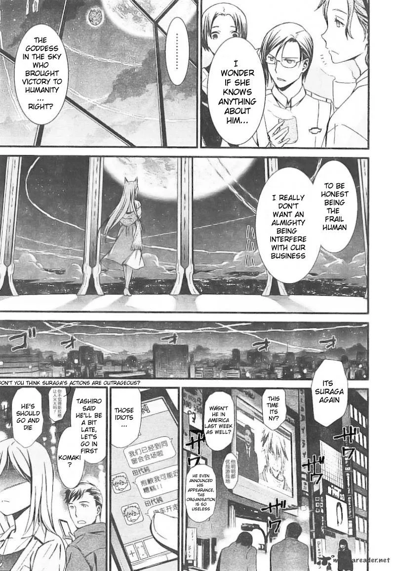 World Embryo Chapter 97 page 14