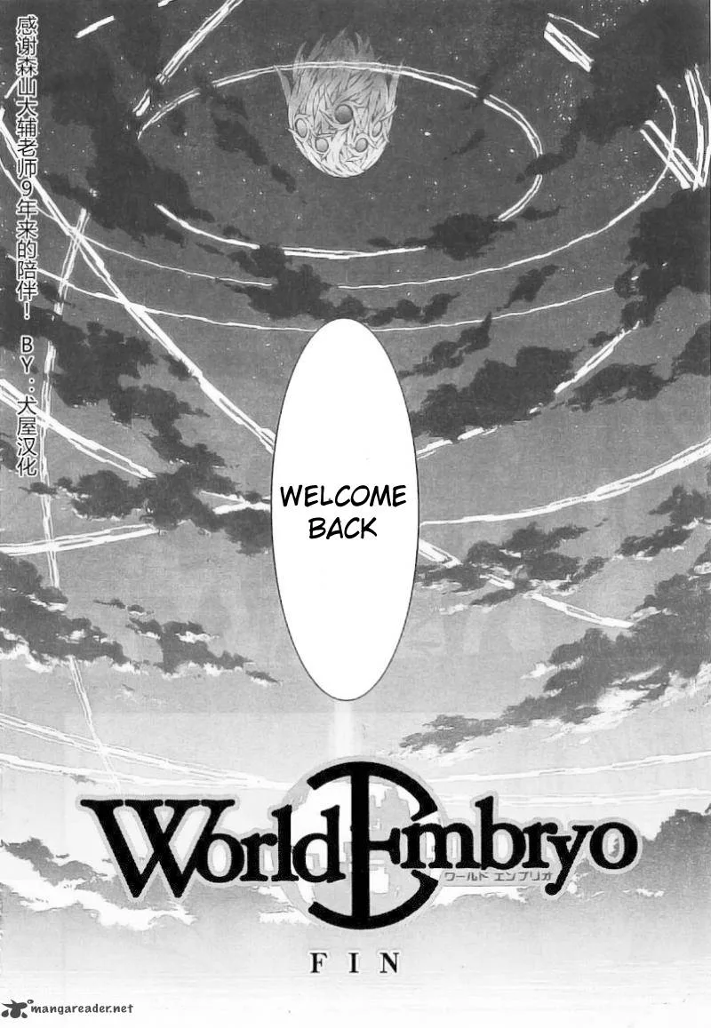 World Embryo Chapter 97 page 39