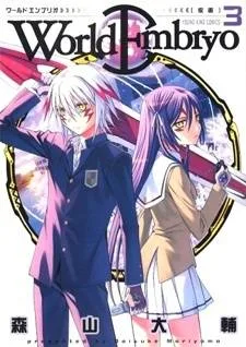 World Embryo cover