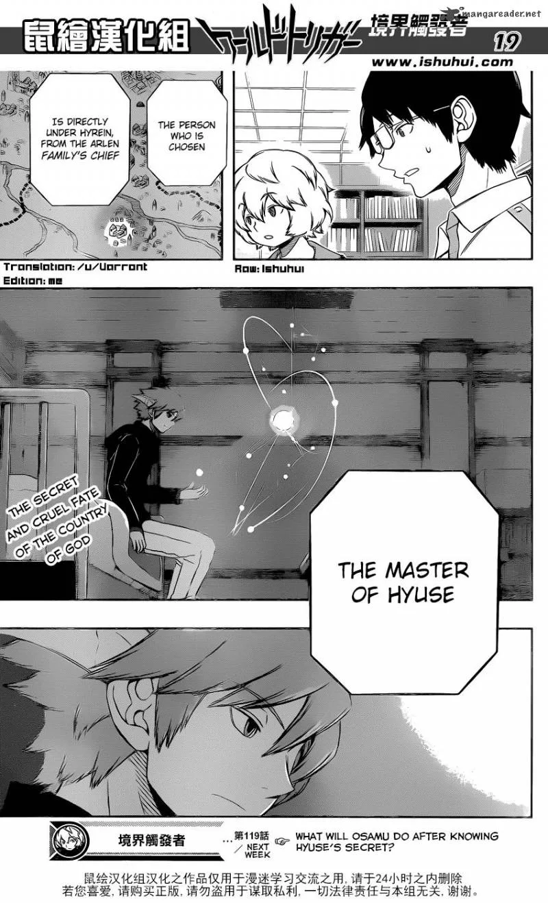 World Trigger Chapter 119 page 19