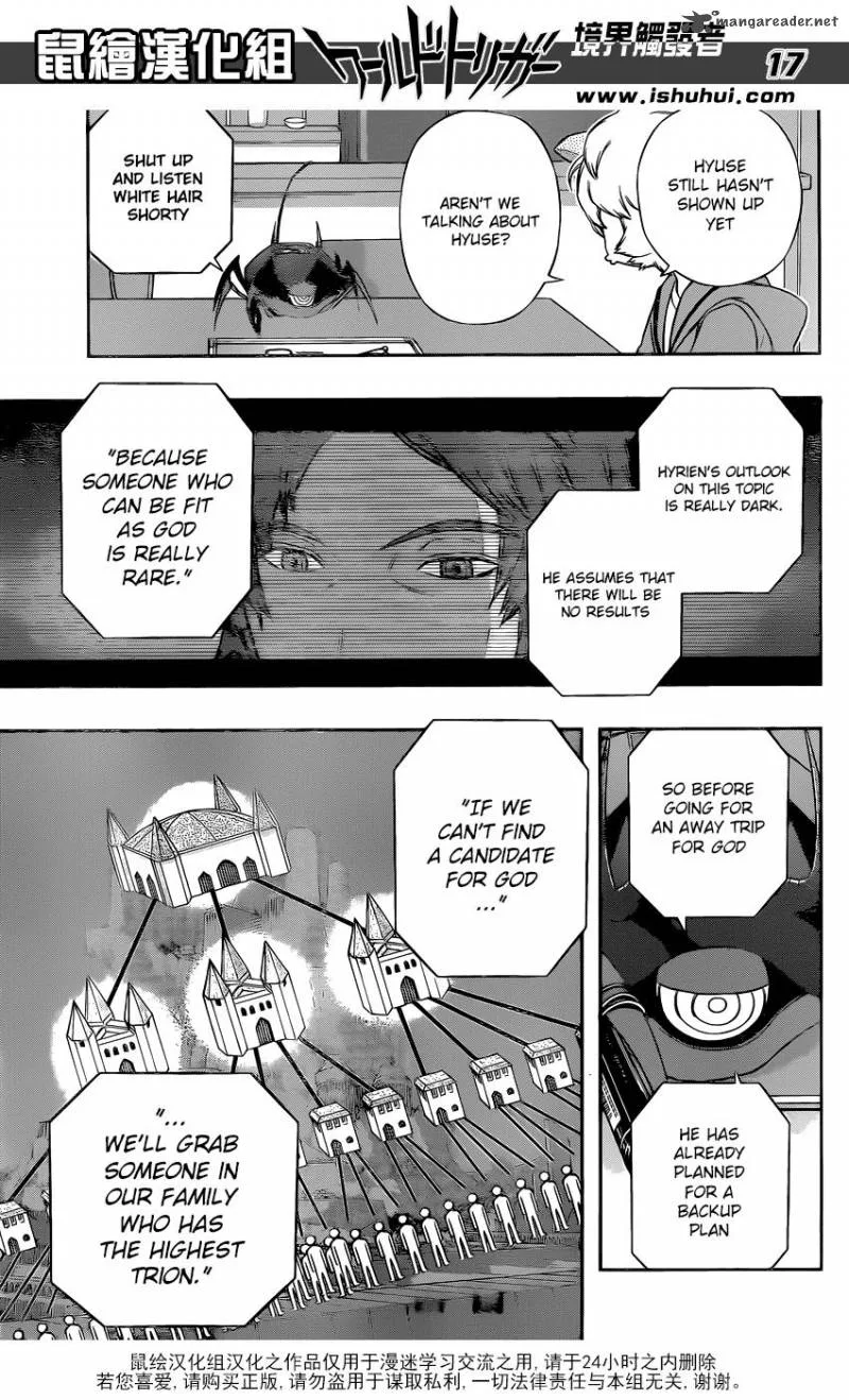 World Trigger Chapter 119 page 17