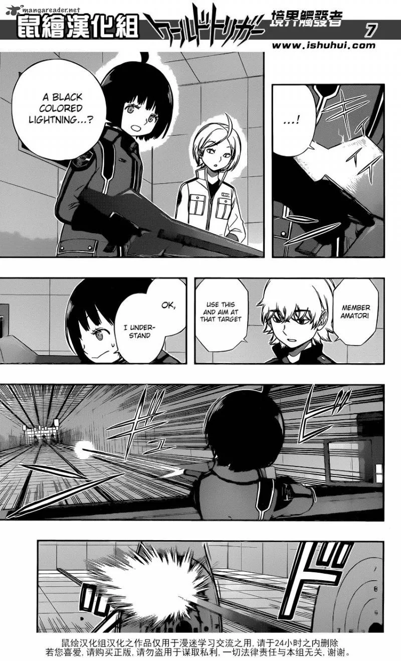 World Trigger Chapter 119 page 7