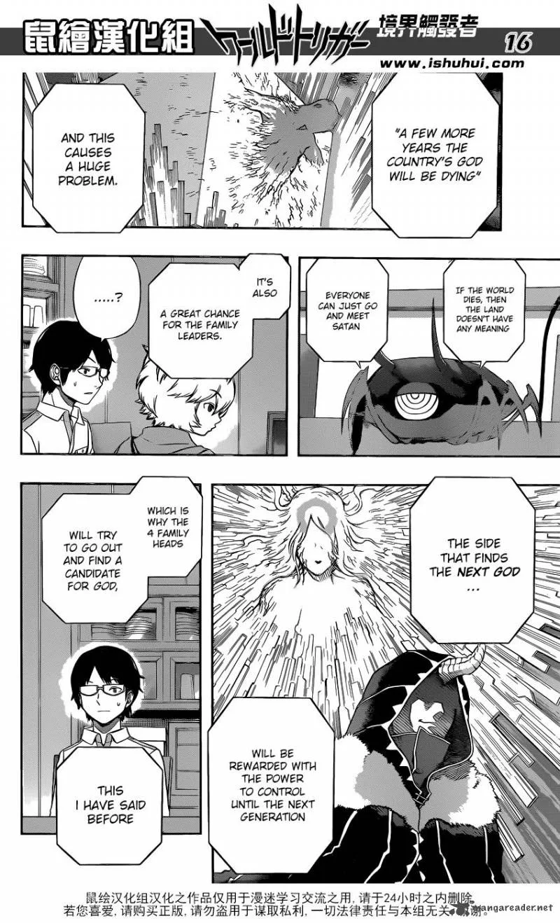World Trigger Chapter 119 page 16