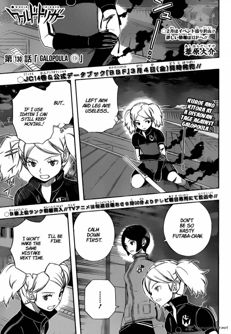 World Trigger Chapter 130 page 1