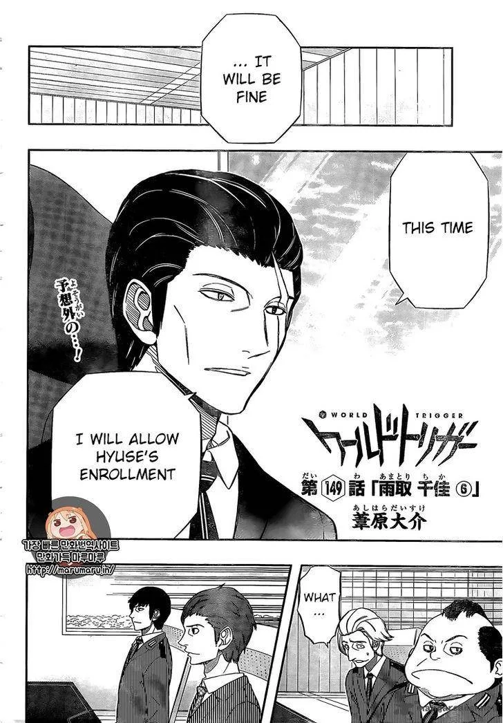 World Trigger Chapter 149 page 4