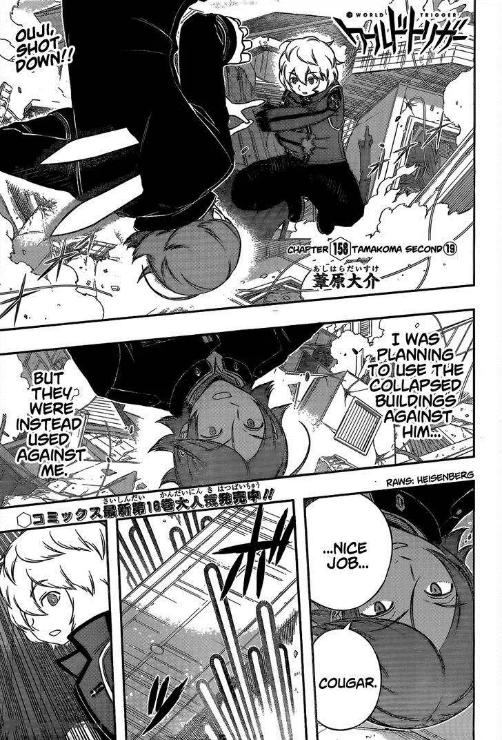 World Trigger Chapter 158 page 1