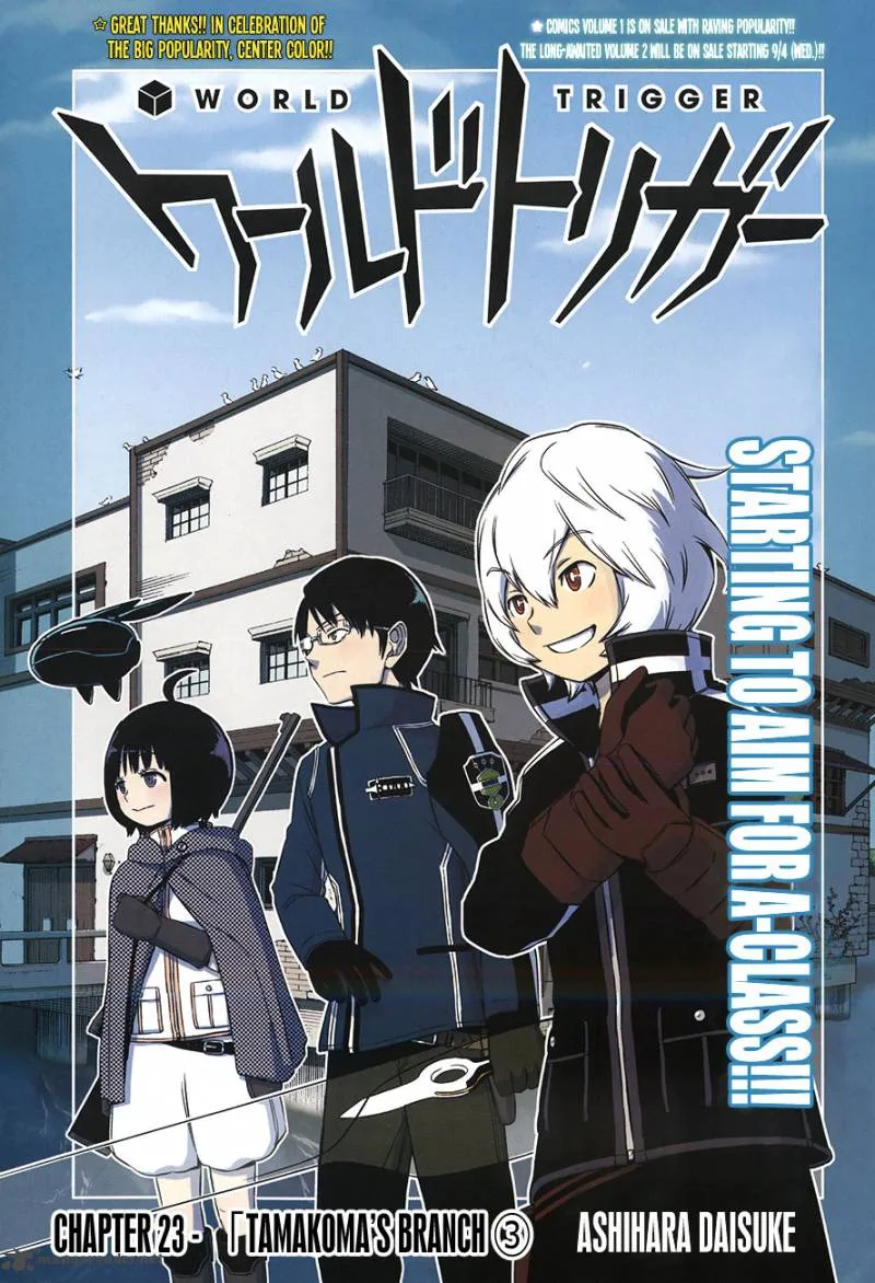 World Trigger Chapter 23 page 1