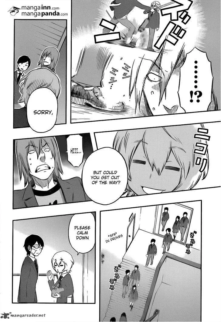 World Trigger Chapter 3 page 7