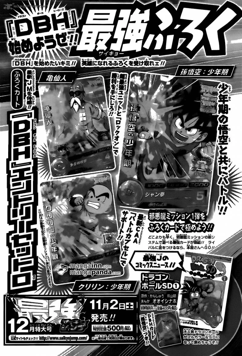 World Trigger Chapter 36 page 20