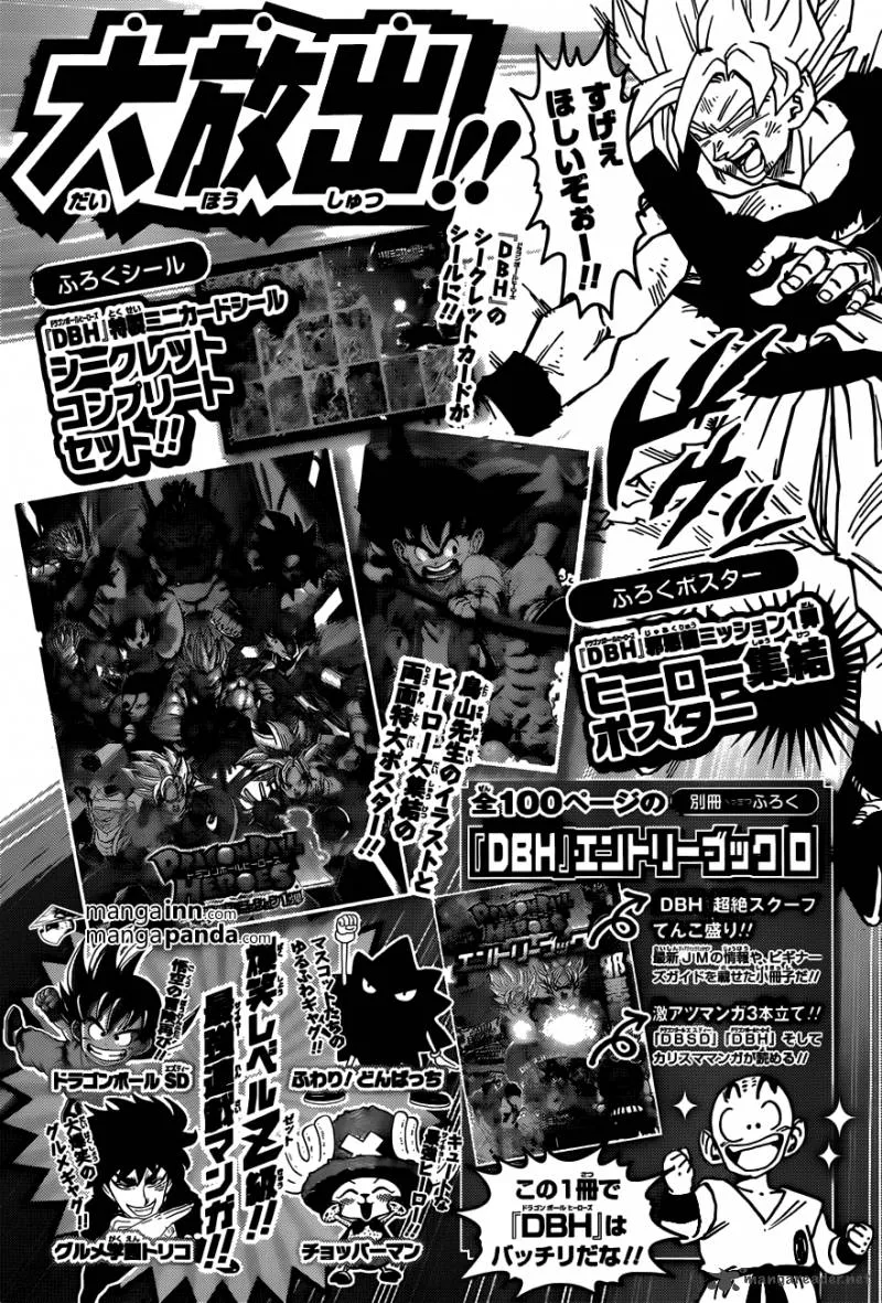 World Trigger Chapter 36 page 19
