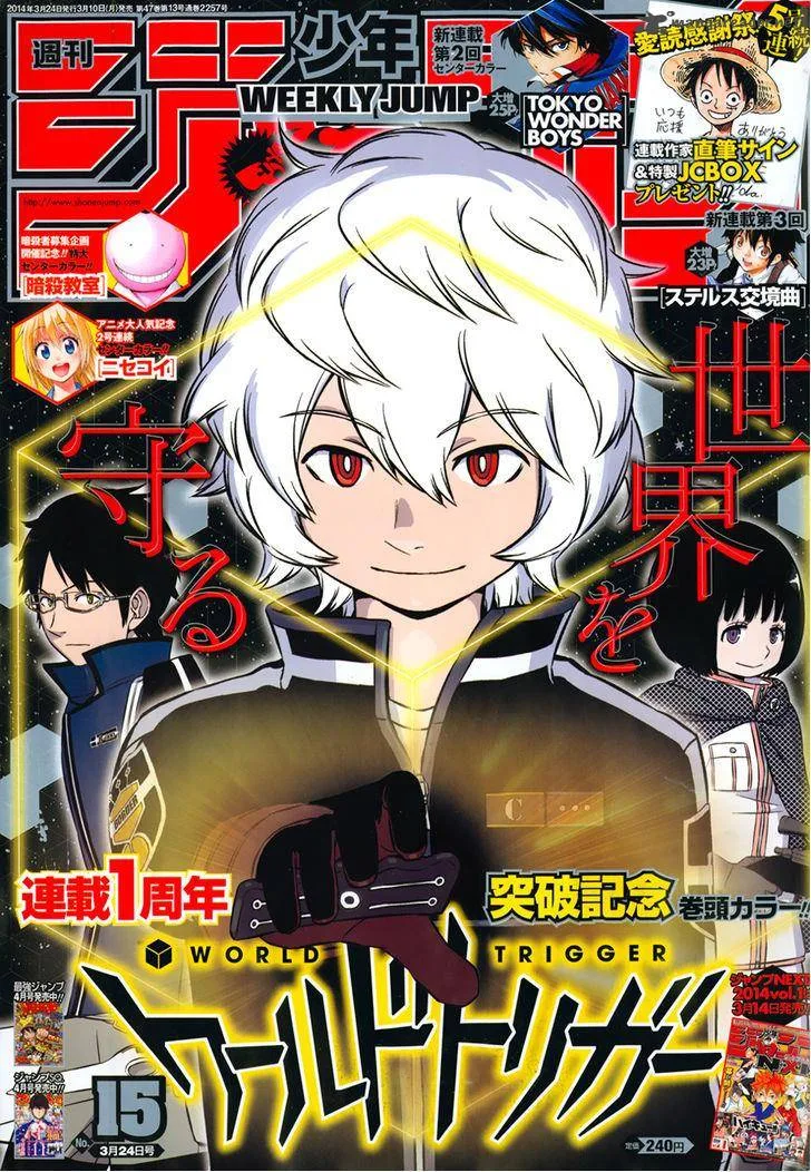 World Trigger Chapter 51 page 2
