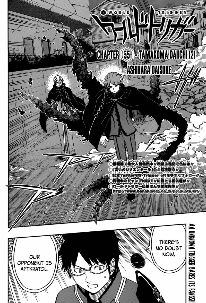 World Trigger Chapter 55 page 2