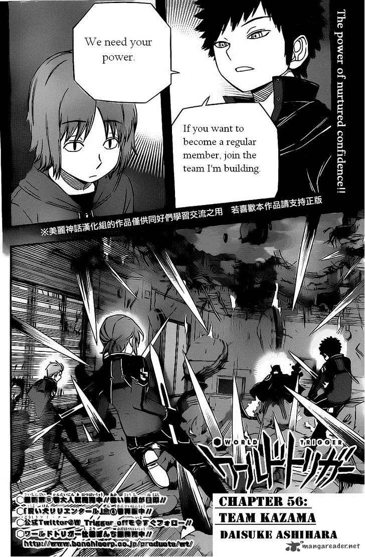 World Trigger Chapter 56 page 4