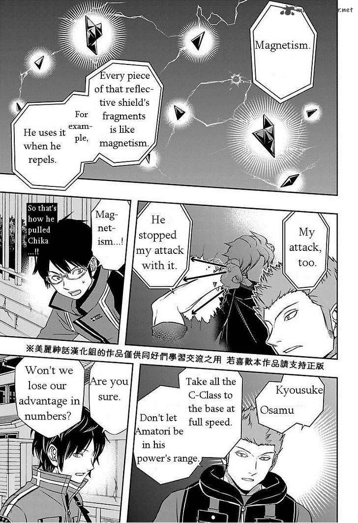 World Trigger Chapter 58 page 13