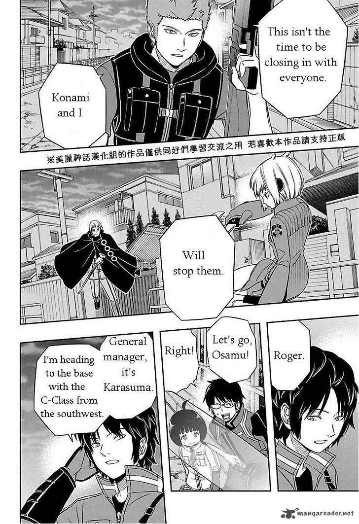 World Trigger Chapter 58 page 14