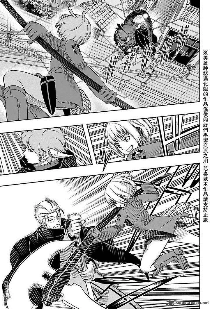 World Trigger Chapter 58 page 5