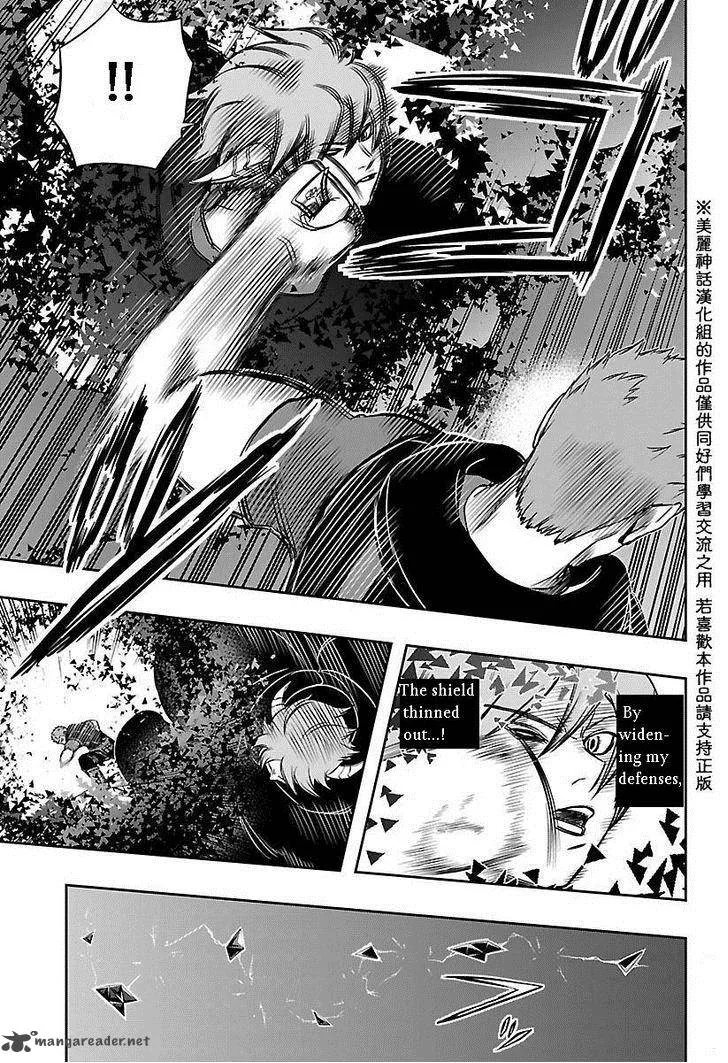 World Trigger Chapter 58 page 11