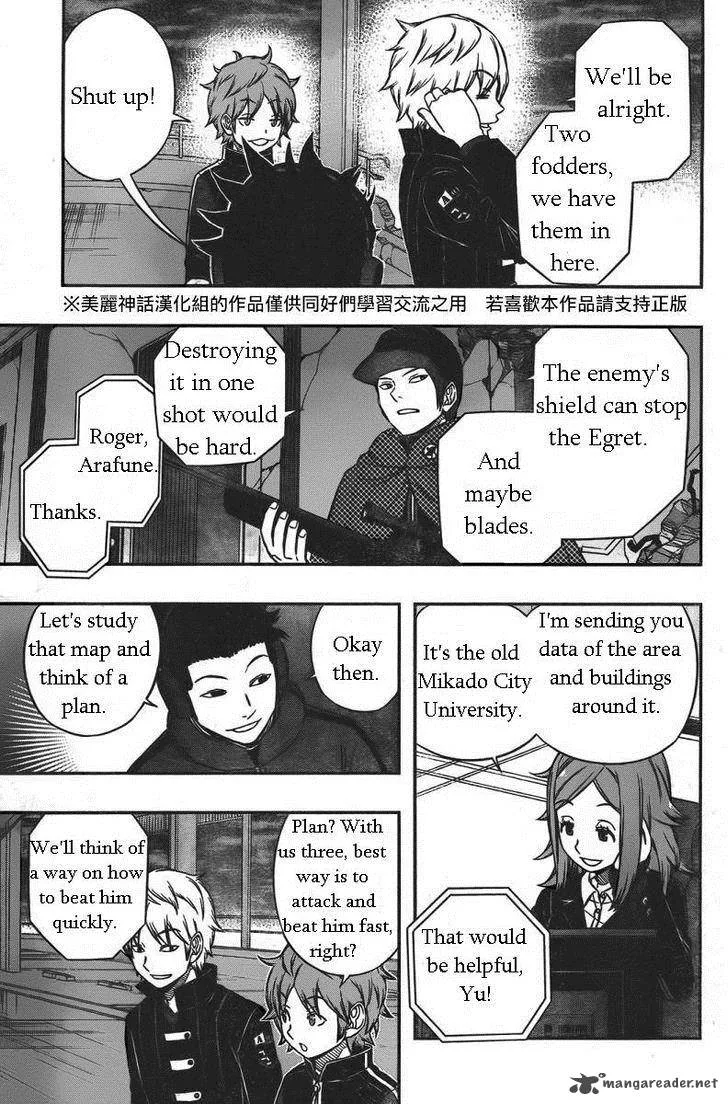 World Trigger Chapter 59 page 3