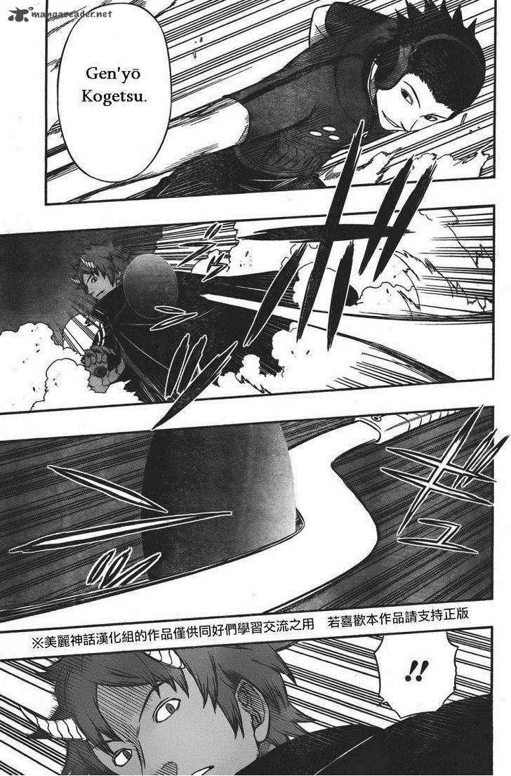 World Trigger Chapter 59 page 9
