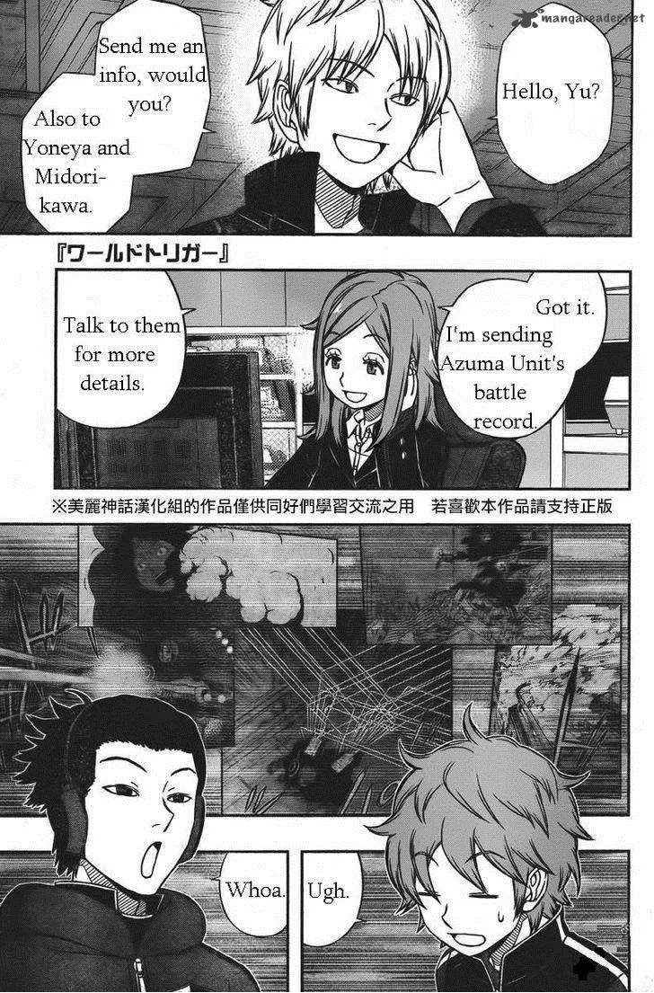 World Trigger Chapter 59 page 1
