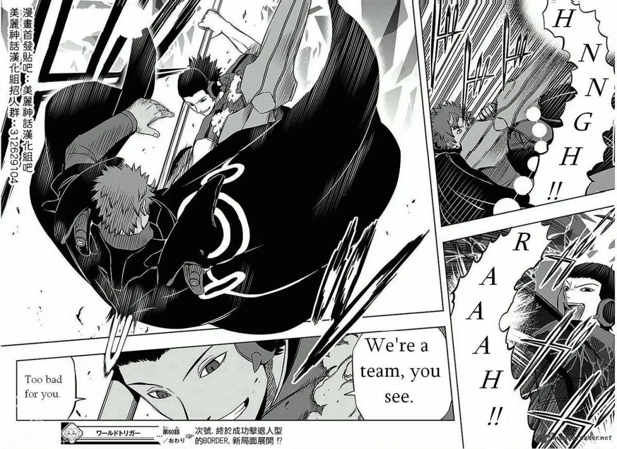 World Trigger Chapter 60 page 18