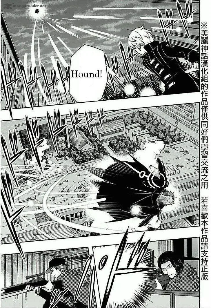 World Trigger Chapter 60 page 7