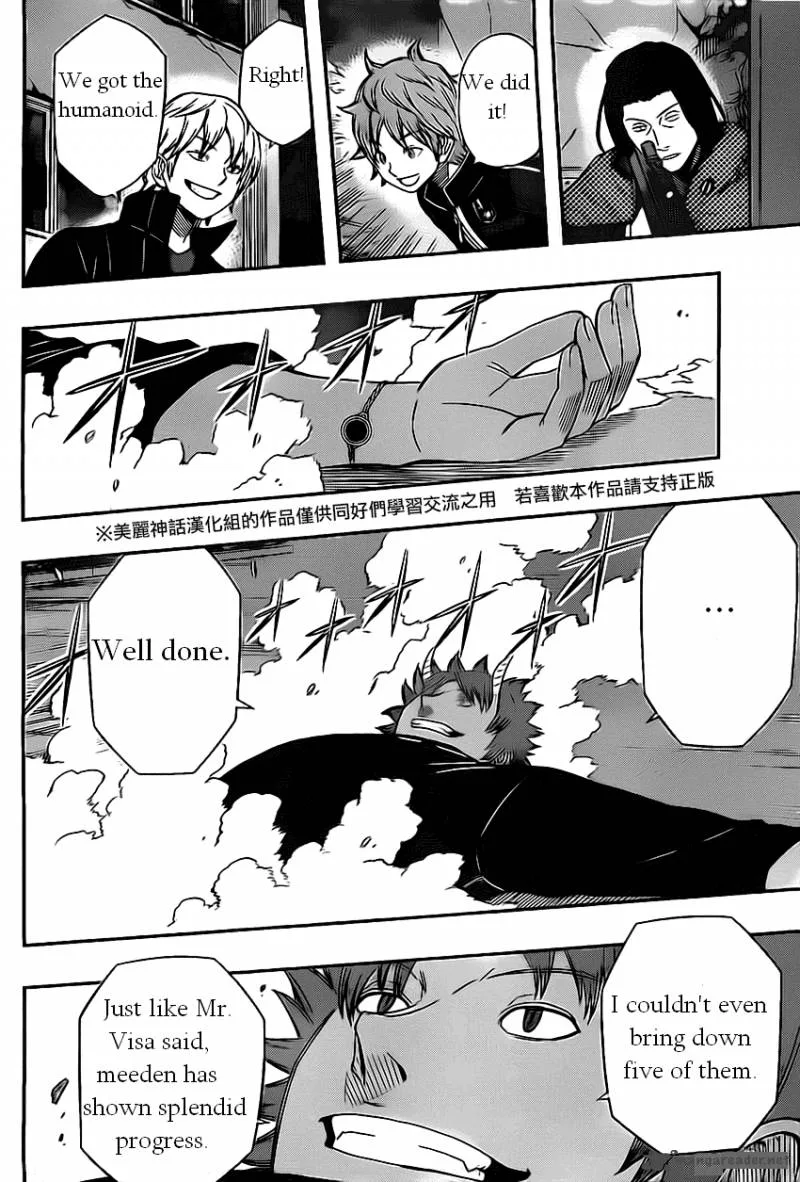 World Trigger Chapter 61 page 2