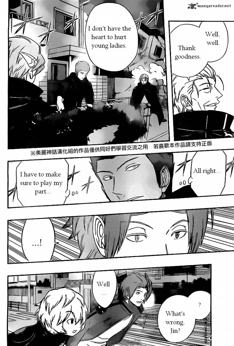 World Trigger Chapter 61 page 16