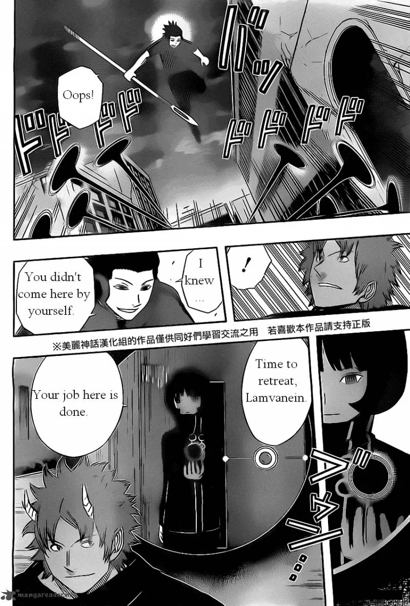 World Trigger Chapter 61 page 4