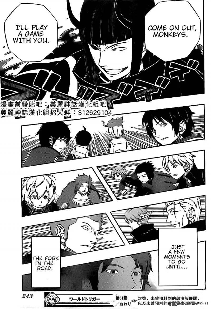 World Trigger Chapter 61 page 19
