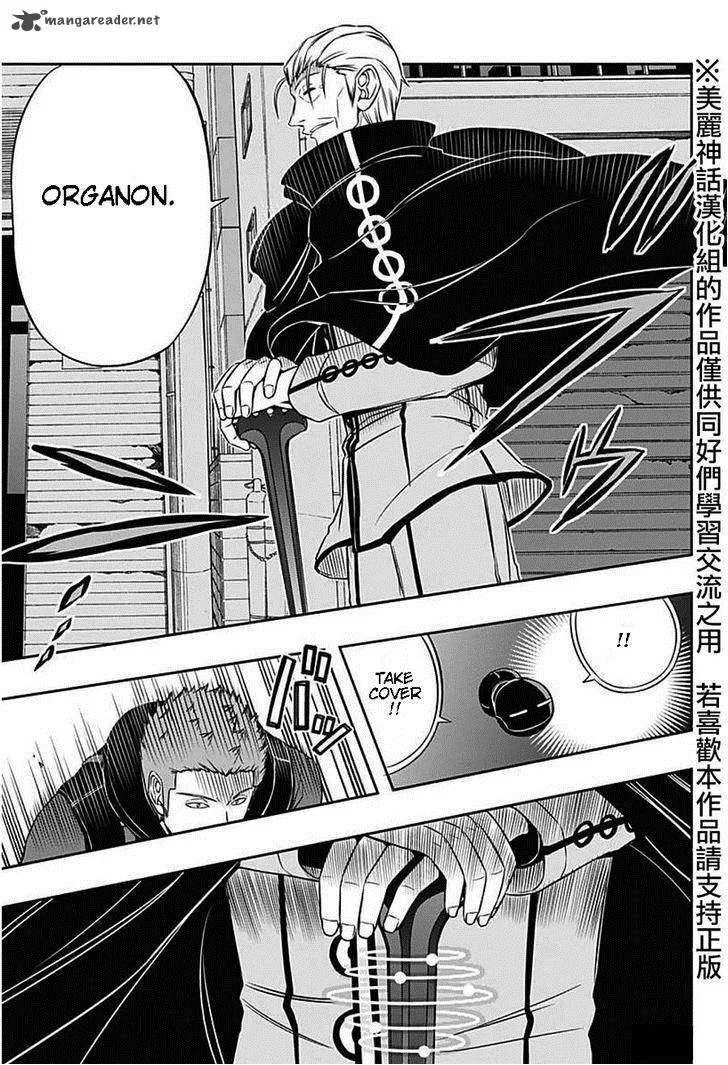 World Trigger Chapter 62 page 12