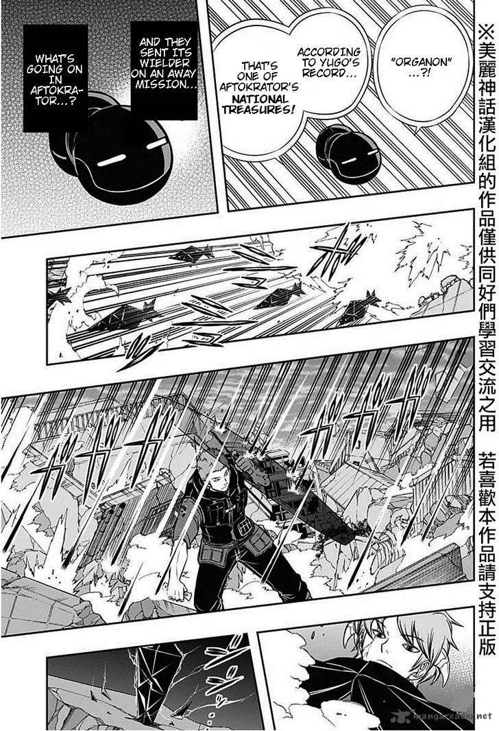 World Trigger Chapter 62 page 15