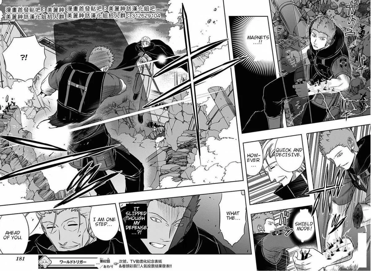 World Trigger Chapter 62 page 16