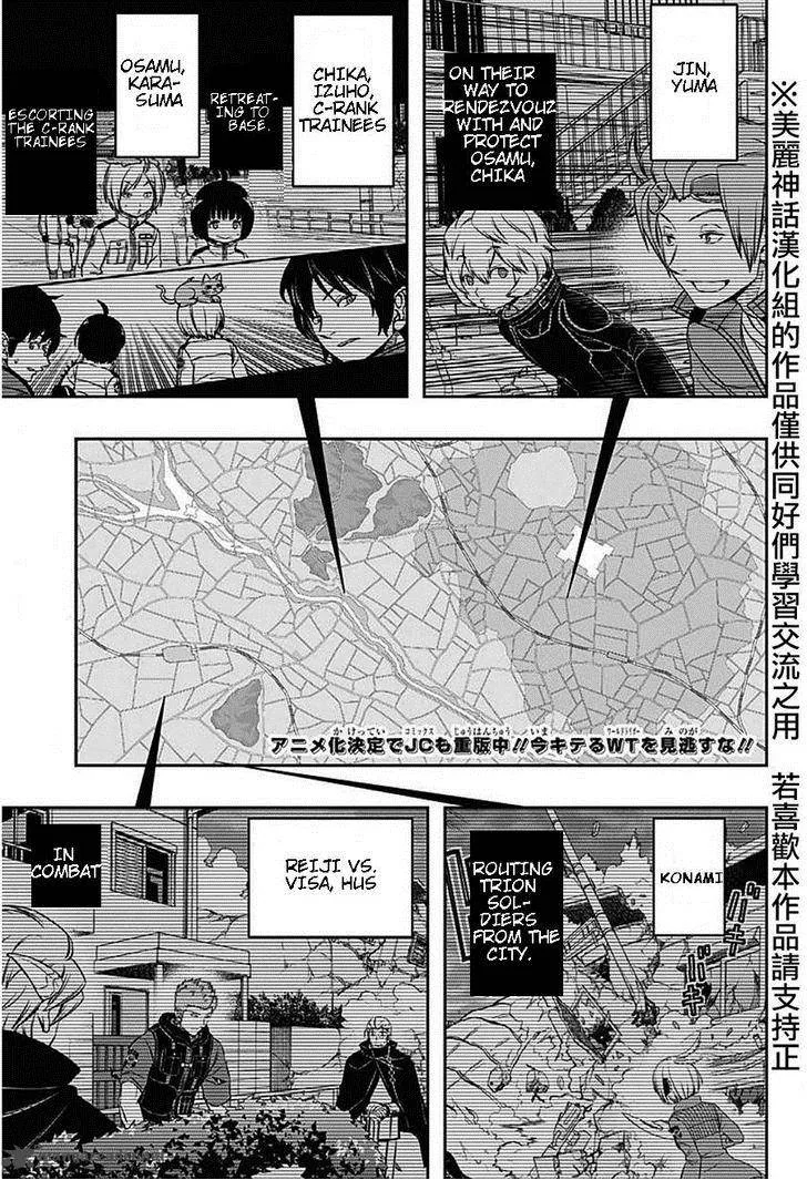 World Trigger Chapter 62 page 2