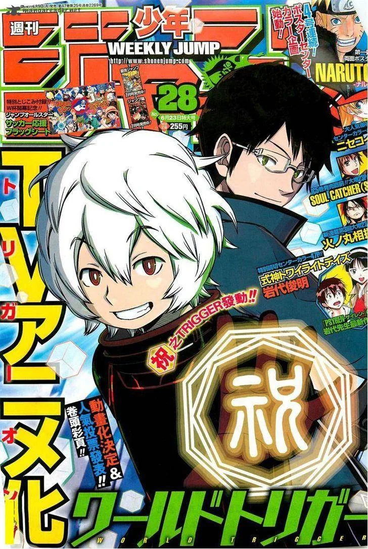 World Trigger Chapter 63 page 1