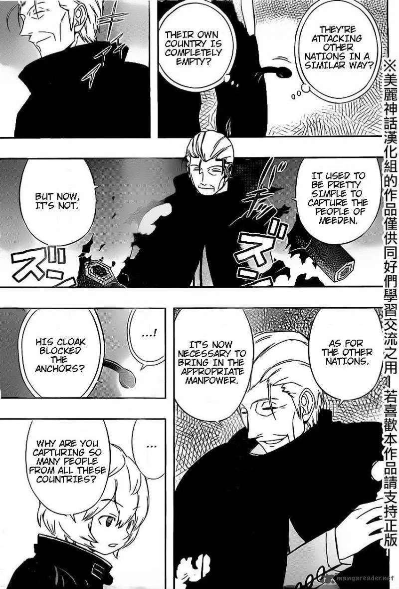 World Trigger Chapter 64 page 17