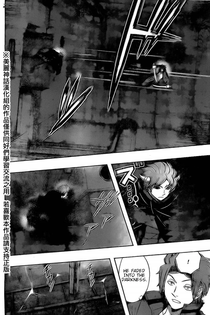World Trigger Chapter 65 page 4