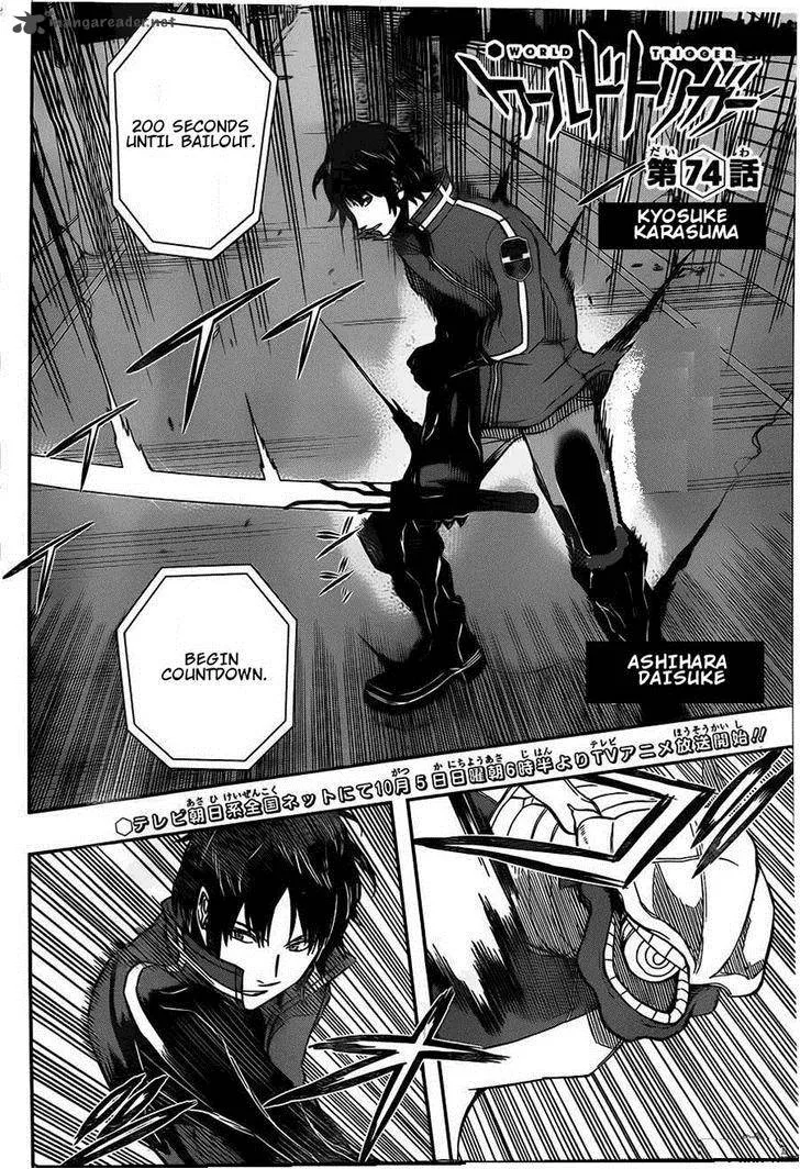 World Trigger Chapter 74 page 2